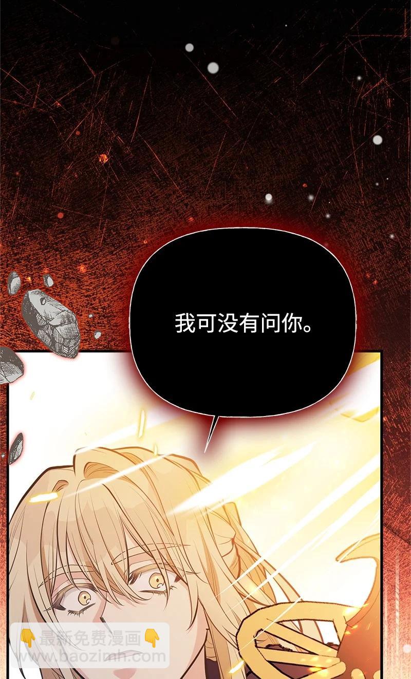 93 势均力敌(1/2)-第93话