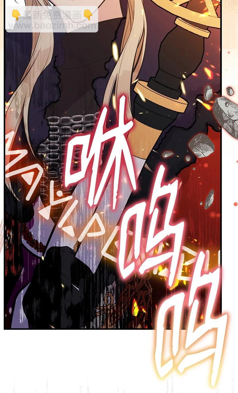 93 势均力敌(1/2)-第93话