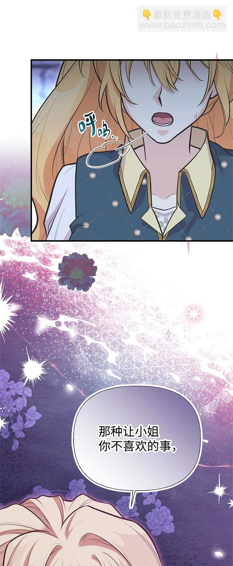 93 势均力敌(1/2)-第93话