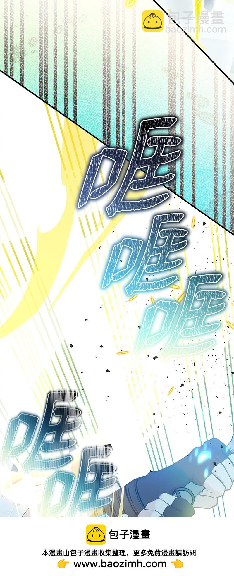 93 势均力敌(1/2)-第93话