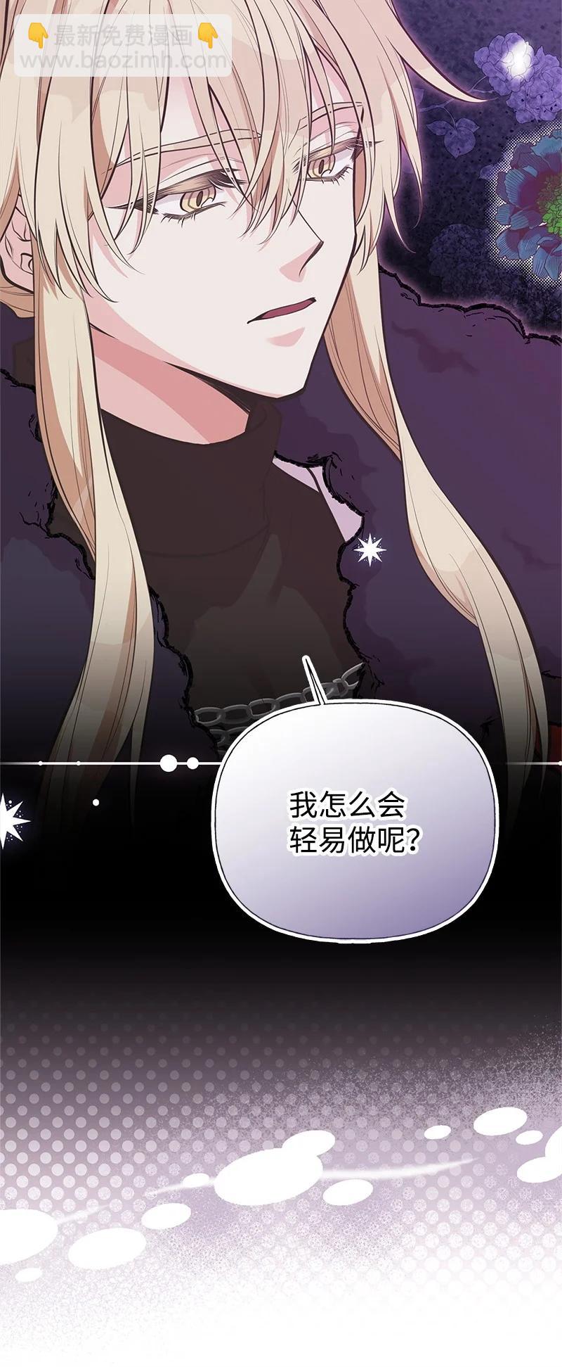 93 势均力敌(1/2)-第93话