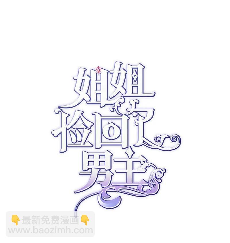 93 势均力敌(1/2)-第93话