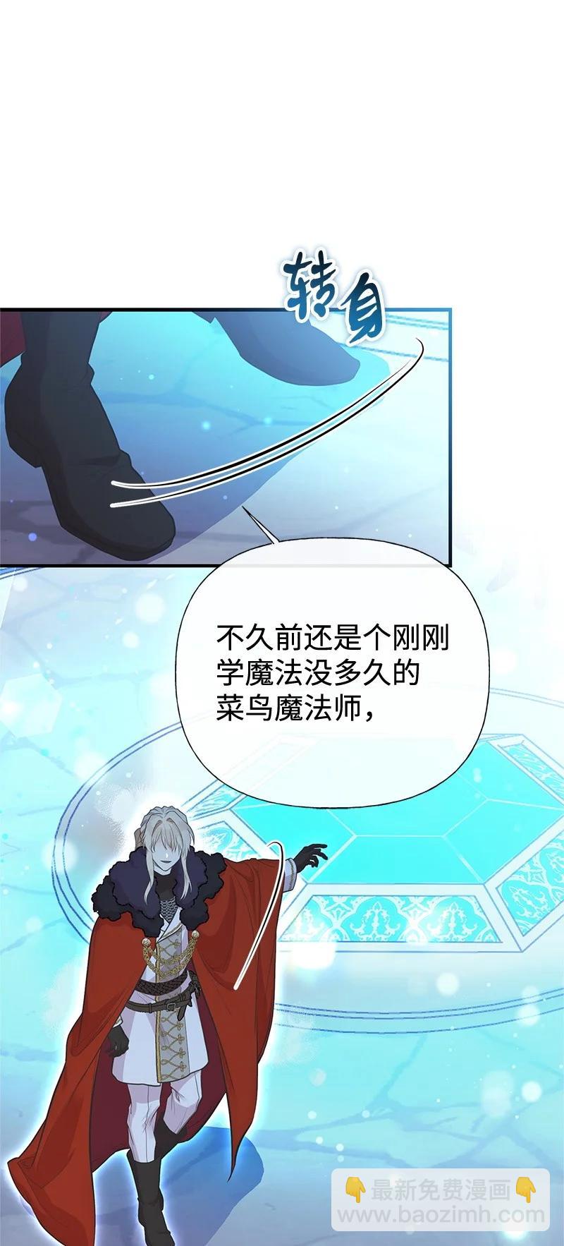 93 势均力敌(1/2)-第93话