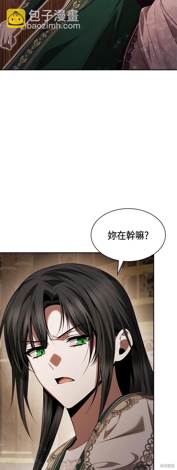 姐姐，今生我是王妃 - 第97話(1/2) - 6