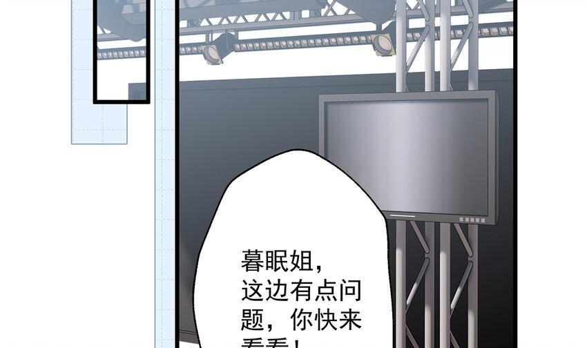 11 第9话  情敌？！(1/3)-第11话