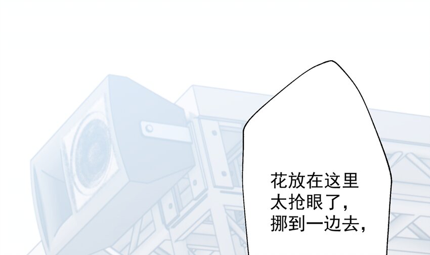 11 第9话  情敌？！(1/3)-第11话