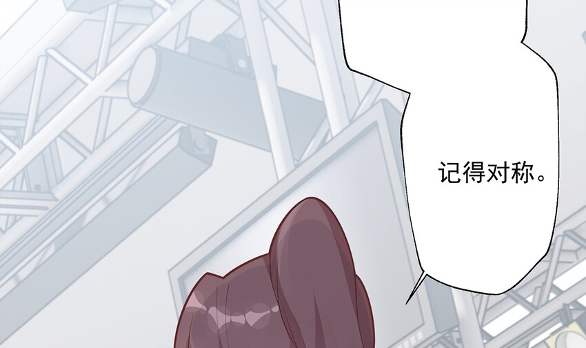 11 第9话  情敌？！(1/3)-第11话