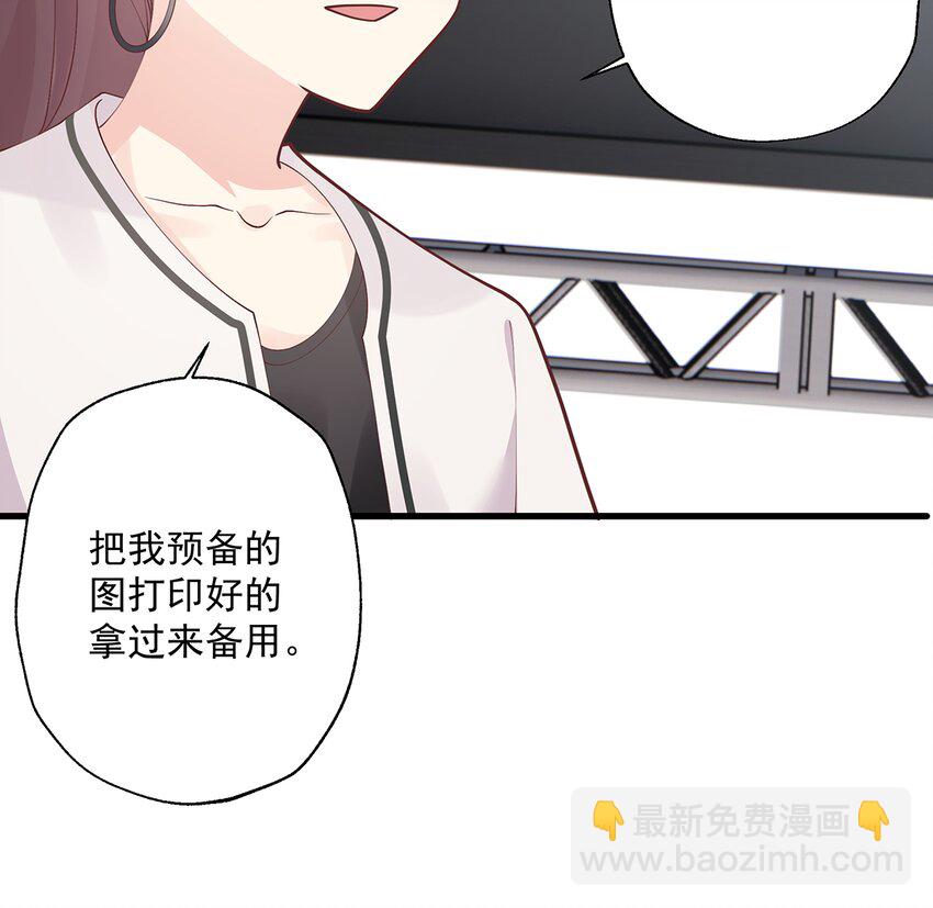 11 第9话  情敌？！(1/3)-第11话