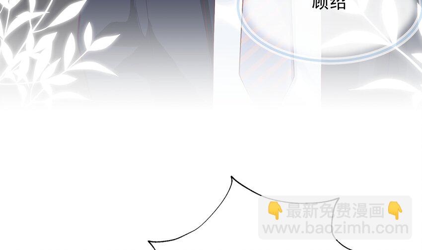 11 第9话  情敌？！(1/3)-第11话