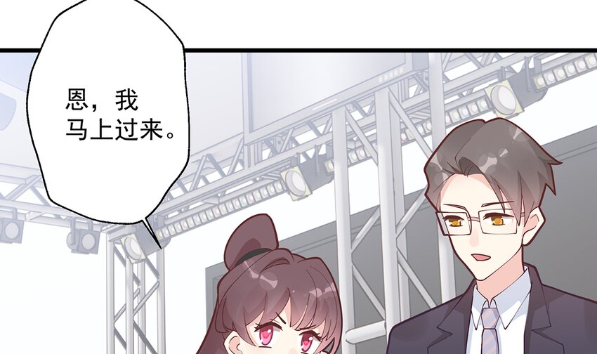 11 第9话  情敌？！(1/3)-第11话