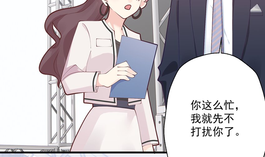 11 第9话  情敌？！(1/3)-第11话