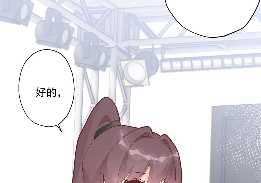 11 第9话  情敌？！(1/3)-第11话