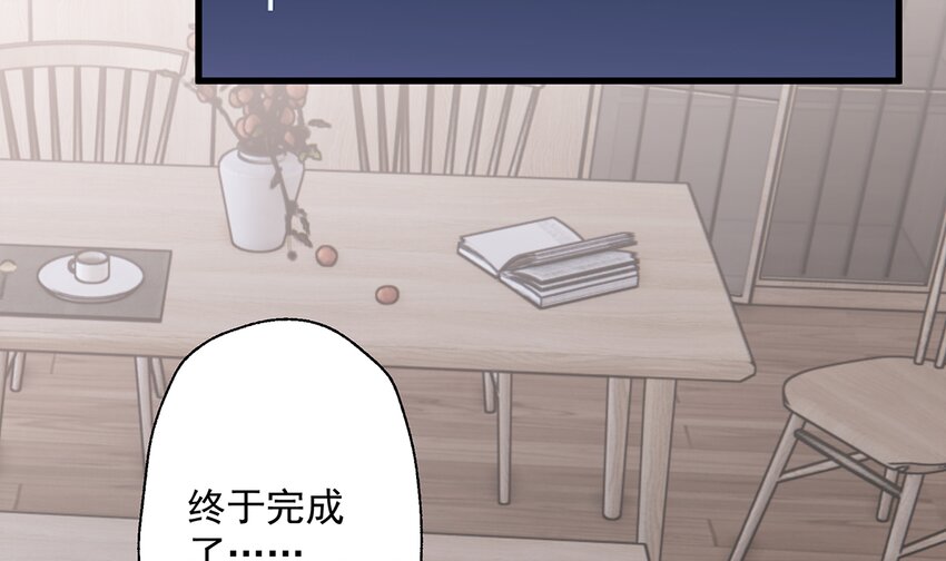 11 第9话  情敌？！(1/3)-第11话