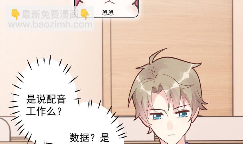 11 第9话  情敌？！(1/3)-第11话