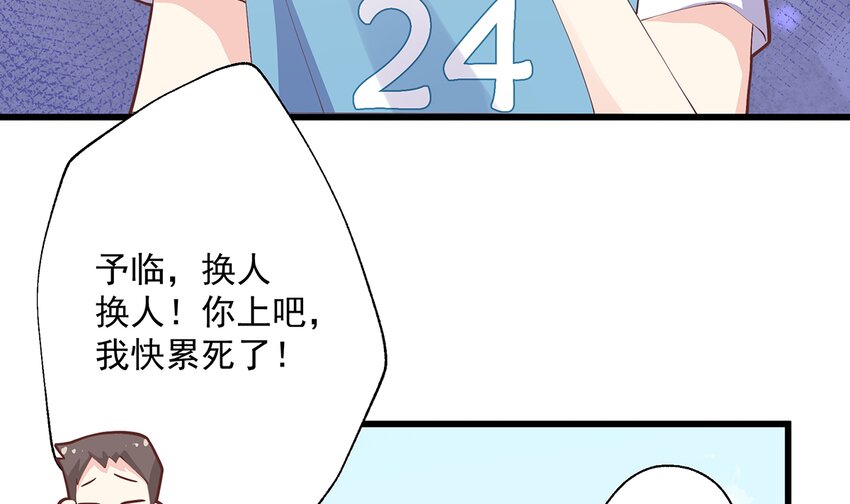 13 第11话  删除好友么？(1/2)-第13话