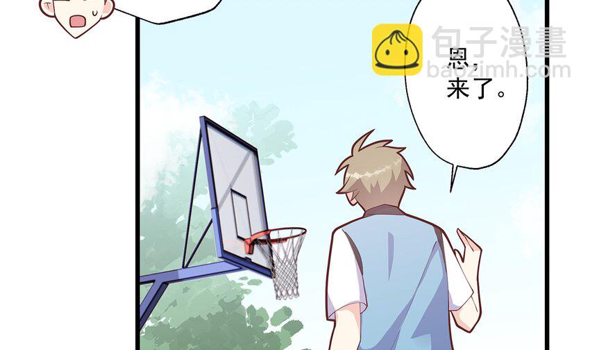 13 第11话  删除好友么？(1/2)-第13话