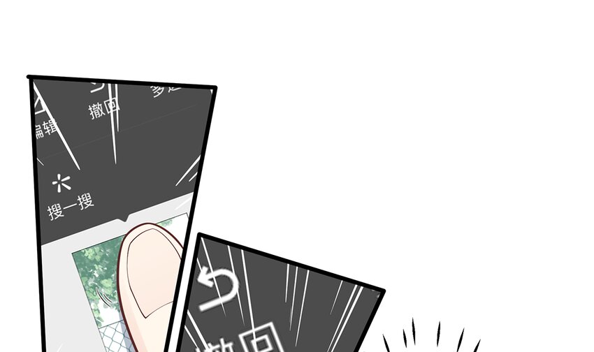 13 第11话  删除好友么？(1/2)-第13话