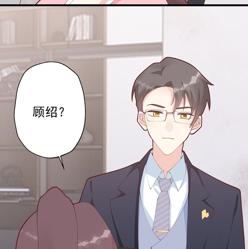 13 第11话  删除好友么？(1/2)-第13话