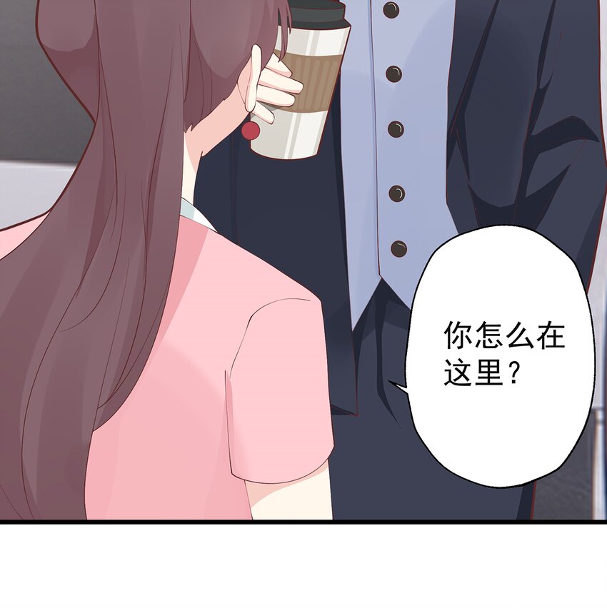 13 第11话  删除好友么？(1/2)-第13话