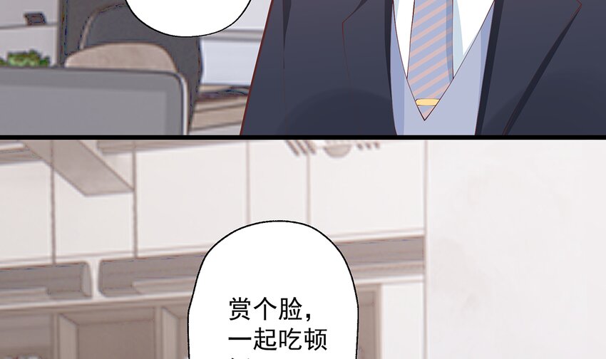 13 第11话  删除好友么？(1/2)-第13话