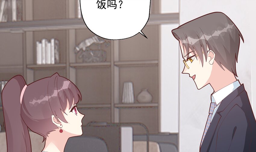 13 第11话  删除好友么？(1/2)-第13话