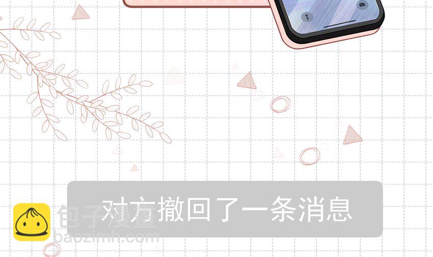 13 第11话  删除好友么？(1/2)-第13话