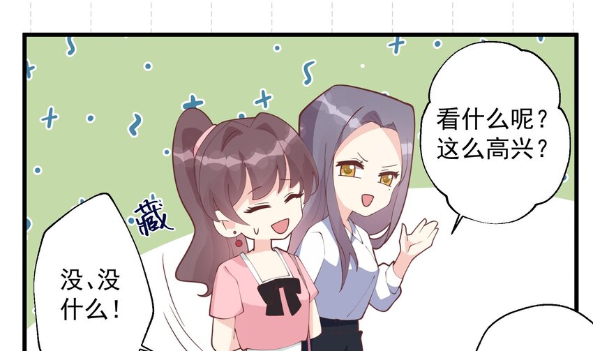 15 第13话  我的男朋友(1/2)-第15话