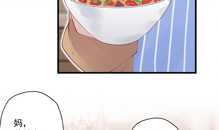 15 第13话  我的男朋友(1/2)-第15话