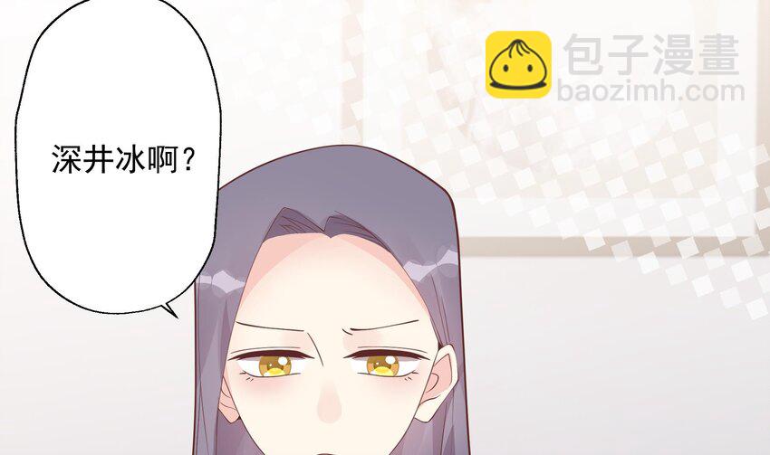 17 第15话  真的笙箫？(1/2)-第17话