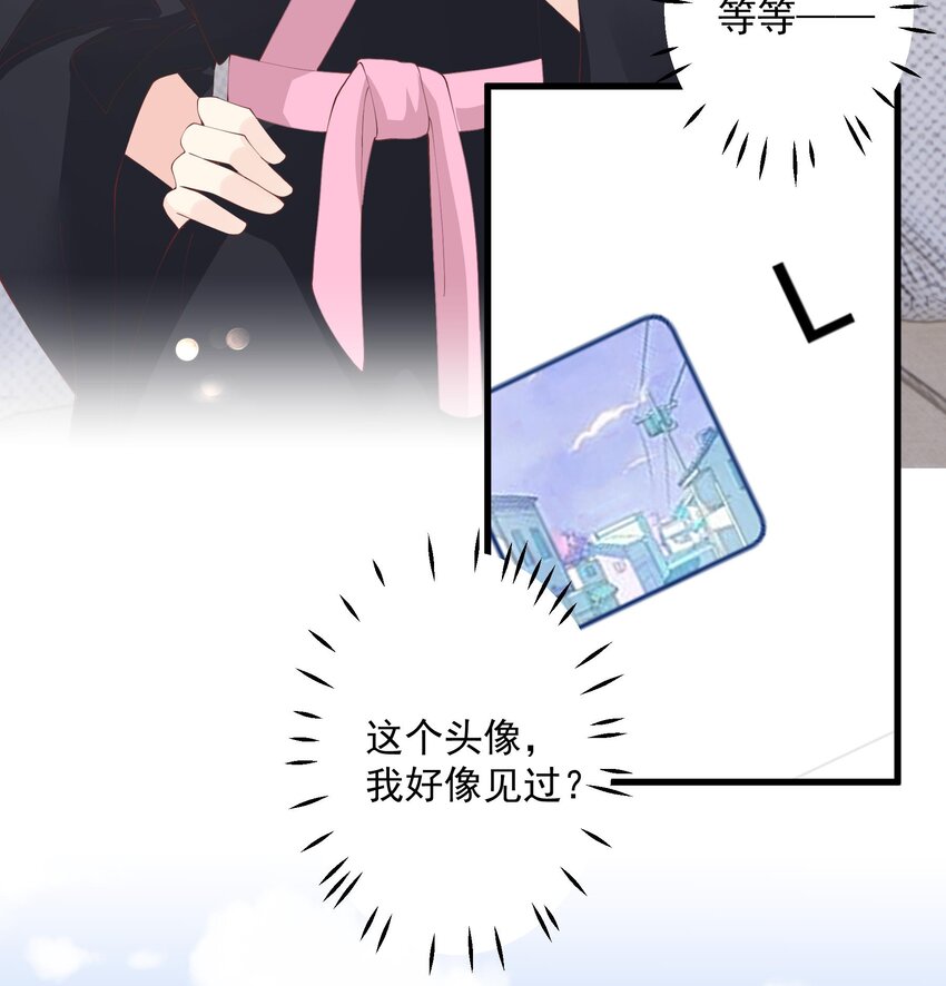 17 第15话  真的笙箫？(1/2)-第17话