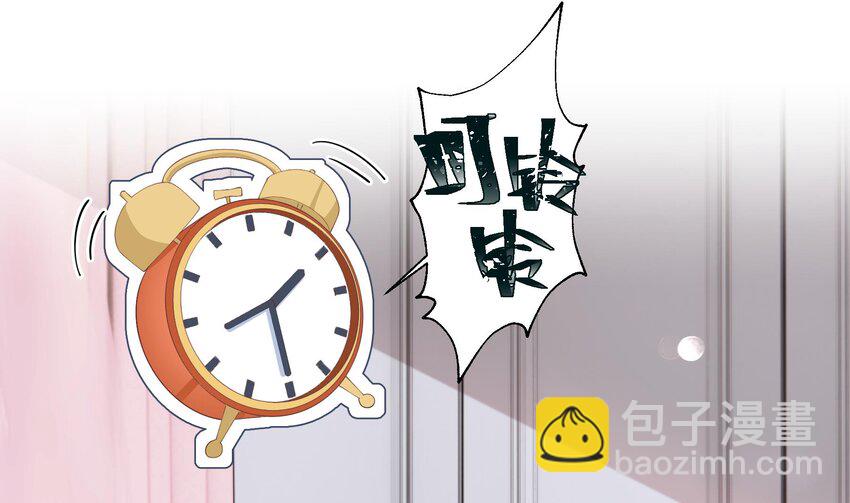 17 第15话  真的笙箫？(1/2)-第17话