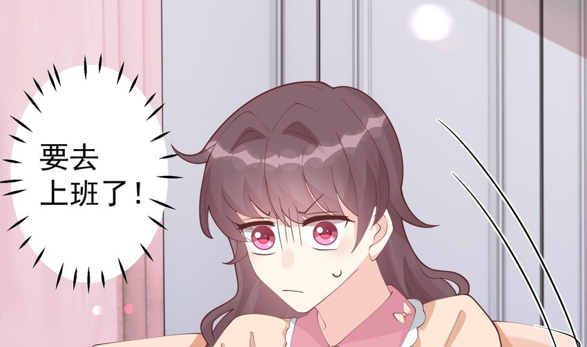 17 第15话  真的笙箫？(1/2)-第17话