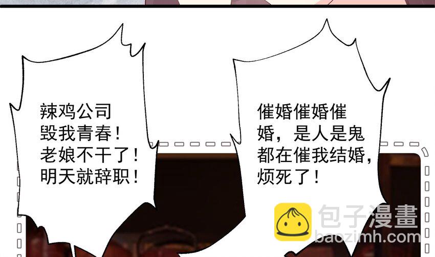 17 第15话  真的笙箫？(1/2)-第17话