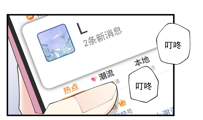 17 第15话  真的笙箫？(1/2)-第17话