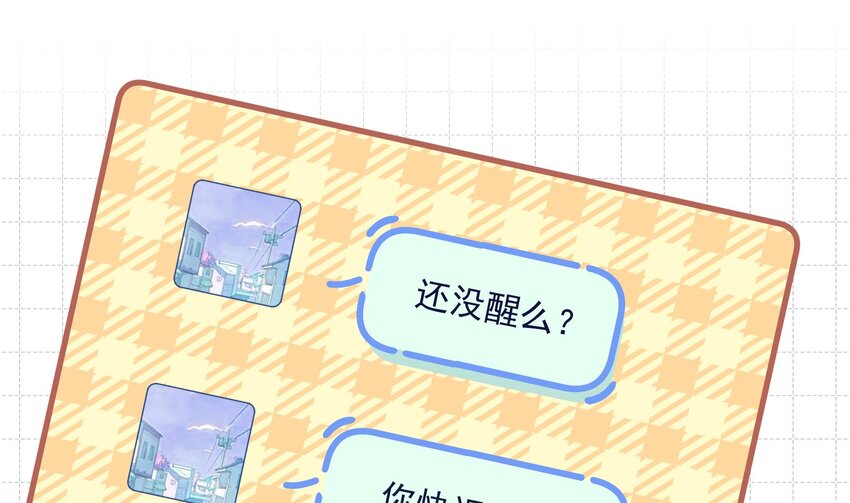 17 第15话  真的笙箫？(1/2)-第17话