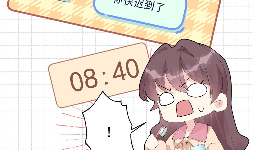 17 第15话  真的笙箫？(1/2)-第17话