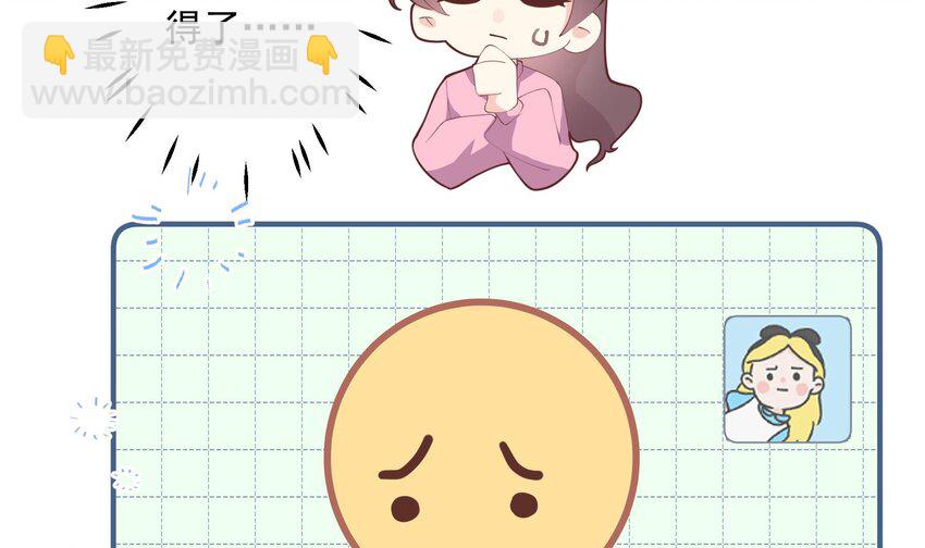 17 第15话  真的笙箫？(1/2)-第17话