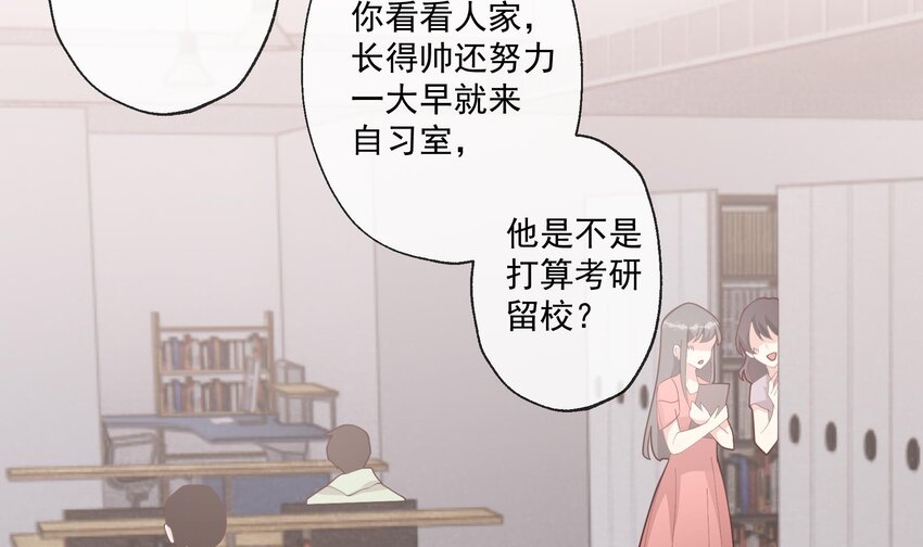 17 第15话  真的笙箫？(1/2)-第17话