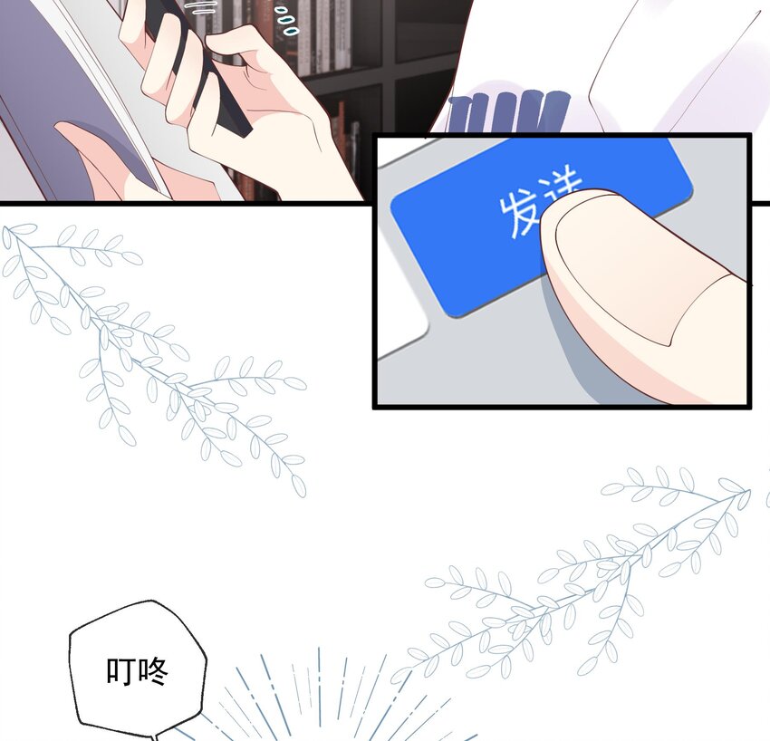 17 第15话  真的笙箫？(1/2)-第17话