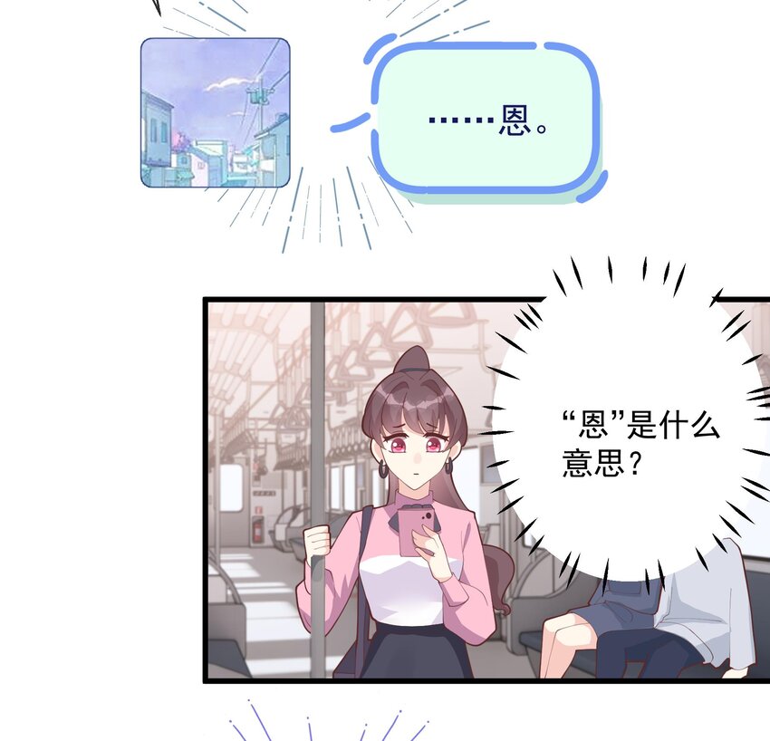 17 第15话  真的笙箫？(1/2)-第17话