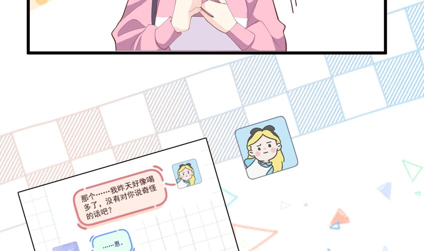 17 第15话  真的笙箫？(1/2)-第17话