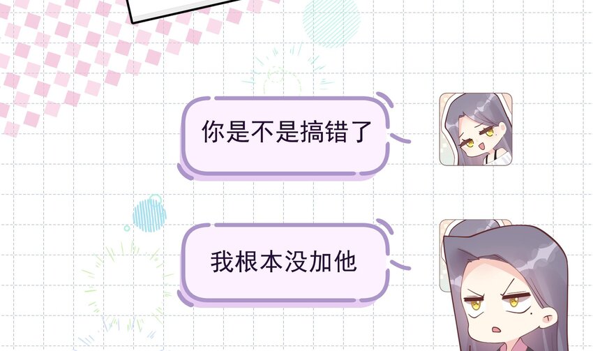 17 第15话  真的笙箫？(1/2)-第17话