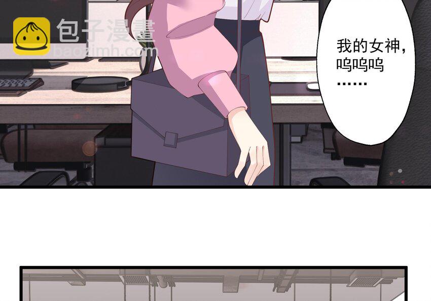 19 第17话  大型表白被拒现场(1/2)-第19话