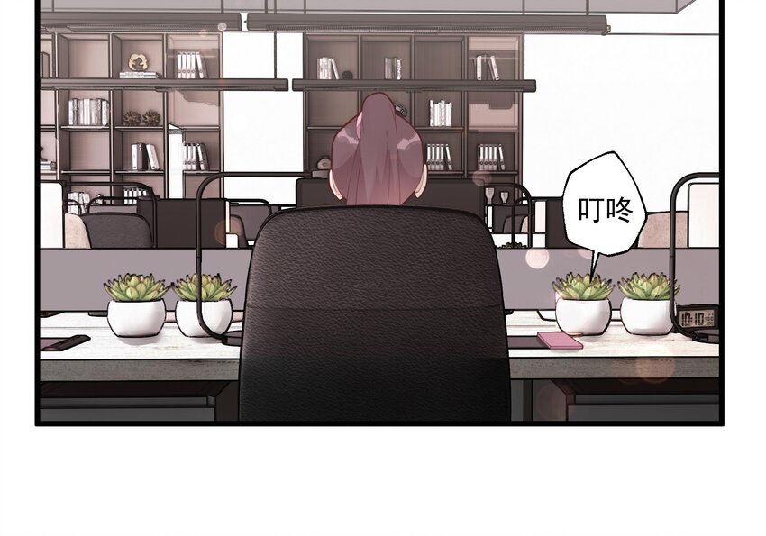 19 第17话  大型表白被拒现场(1/2)-第19话