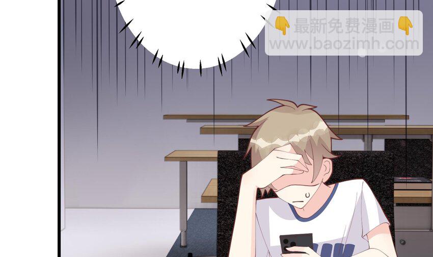 19 第17话  大型表白被拒现场(1/2)-第19话