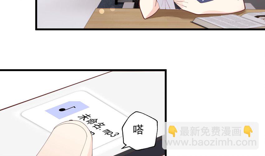 19 第17话  大型表白被拒现场(1/2)-第19话