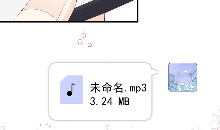 19 第17话  大型表白被拒现场(1/2)-第19话