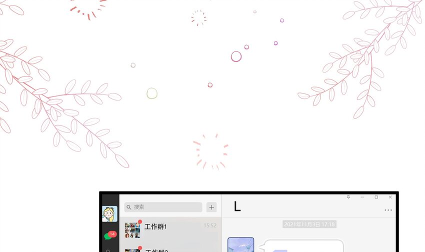 19 第17话  大型表白被拒现场(1/2)-第19话