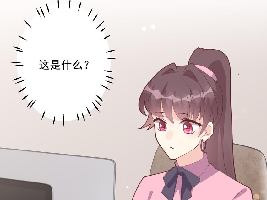 19 第17话  大型表白被拒现场(1/2)-第19话