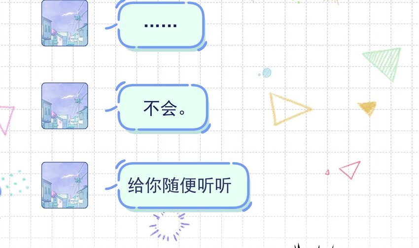 19 第17话  大型表白被拒现场(1/2)-第19话